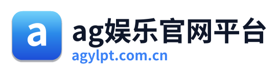 ag娱乐官网平台 Logo